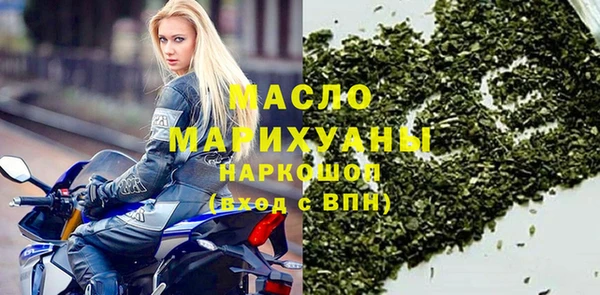 мефедрон VHQ Балахна